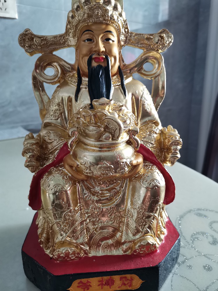 财神