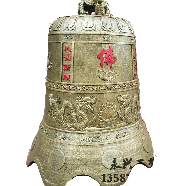 精品仿古铜钟